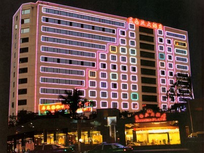 厦门东南亚大酒店
